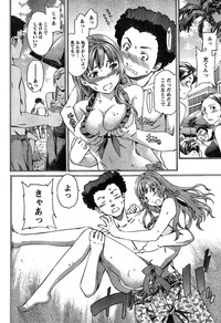 Young Champion Retsu Vol.16 hentai