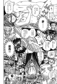 Young Champion Retsu Vol.16 hentai