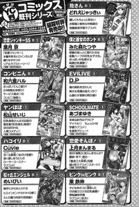 Young Champion Retsu Vol.16 hentai