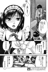 Young Champion Retsu Vol.17 hentai