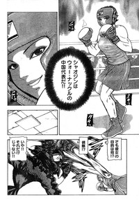 Young Champion Retsu Vol.17 hentai