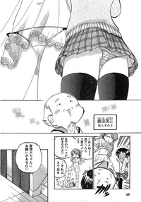 Young Champion Retsu Vol.17 hentai