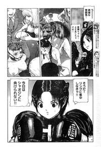 Young Champion Retsu Vol.18 hentai