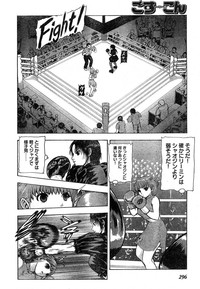 Young Champion Retsu Vol.18 hentai