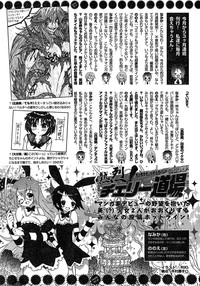 Young Champion Retsu Vol.18 hentai