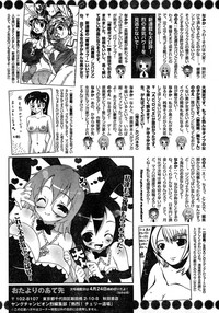 Young Champion Retsu Vol.18 hentai