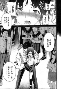 Young Champion Retsu Vol.18 hentai