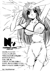 Rabukore - Lovely Collection Vol. 1 hentai