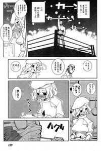 Young Champion Retsu Vol.19 hentai