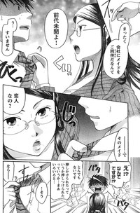 Young Champion Retsu Vol.19 hentai