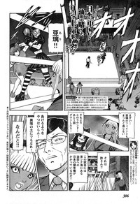 Young Champion Retsu Vol.19 hentai