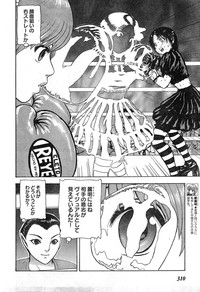 Young Champion Retsu Vol.19 hentai