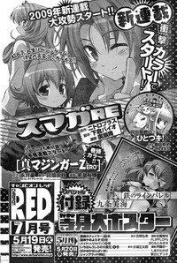 Young Champion Retsu Vol.19 hentai