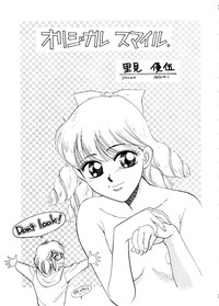 Sekai Seifuku Sailorfuku 6 hentai