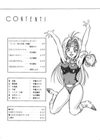 Sekai Seifuku Sailorfuku 6 hentai