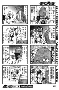 Young Champion Retsu Vol.20 hentai