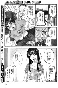 Young Champion Retsu Vol.20 hentai