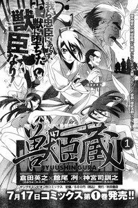 Young Champion Retsu Vol.20 hentai