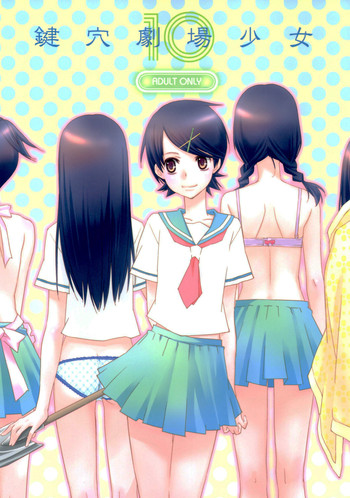Kagiana Gekijou Shoujo 10 | Keyhole Theater Girls 10Strange Companions hentai