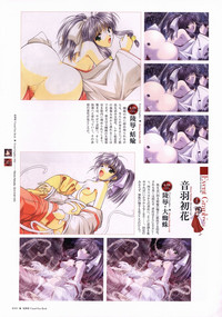 Natsukagura Visual FanBook hentai