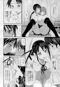 COMIC RiN 2012-01 hentai