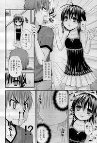 COMIC RiN 2012-01 hentai