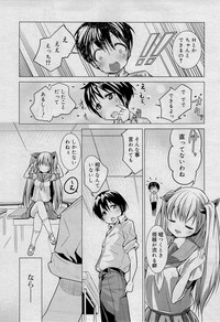 COMIC RiN 2012-01 hentai