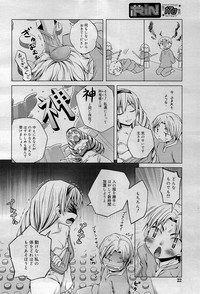 COMIC RiN 2012-01 hentai