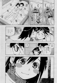 COMIC RiN 2012-01 hentai