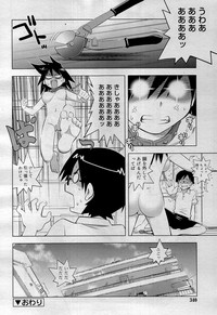 COMIC RiN 2012-01 hentai