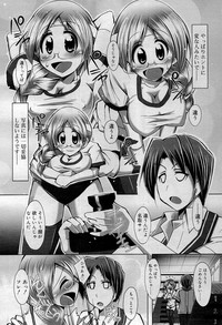 COMIC RiN 2012-01 hentai