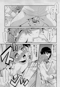 COMIC RiN 2012-01 hentai