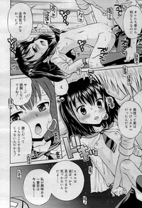 COMIC RiN 2012-01 hentai