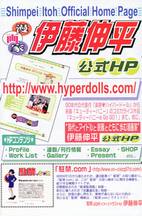 Comic Potpourri Club 2008-07 hentai