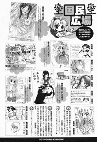 Comic Potpourri Club 2008-07 hentai