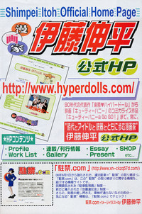Comic Potpourri Club 2008-06 hentai