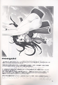 Locomoto 01 hentai