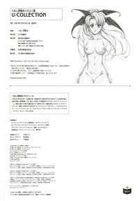 Urushihara Satoshi Illustrations U:COLLECTION hentai
