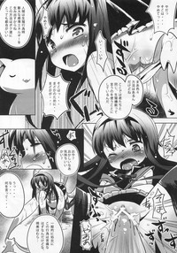 Homura Otsu hentai