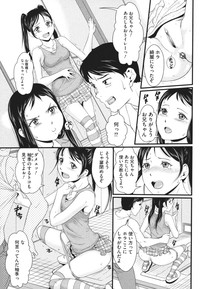 Nozoite wa Ikenai 4 - Do Not Peep! 4 hentai