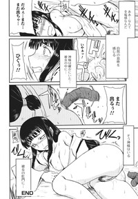 Nozoite wa Ikenai 4 - Do Not Peep! 4 hentai
