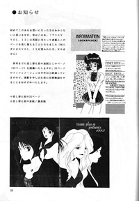 PLUS-Y Vol.13 hentai
