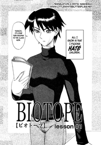 BIOTOPE hentai