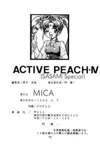 Active Peach 4 hentai