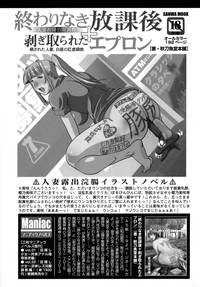 COMIC Masyo 2011-04 hentai