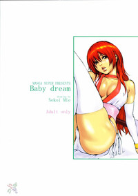 BABY DREAM hentai