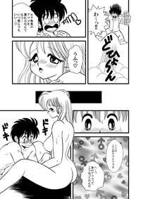 Luna Sensei Project Doujinshi Rinji Zoukan Gou hentai