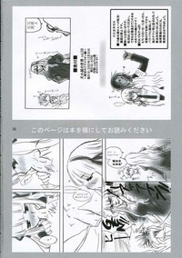 Inugoya no Sekai Vol. 8 hentai