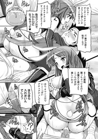 Comic Unreal Anthology Gyaku Rape Queens Vol.1 hentai