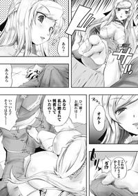 Comic Unreal Anthology Gyaku Rape Queens Vol.1 hentai